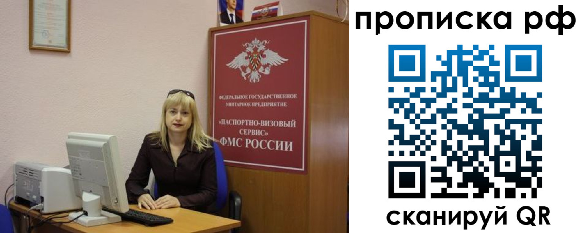 регистрация в Изобильном
