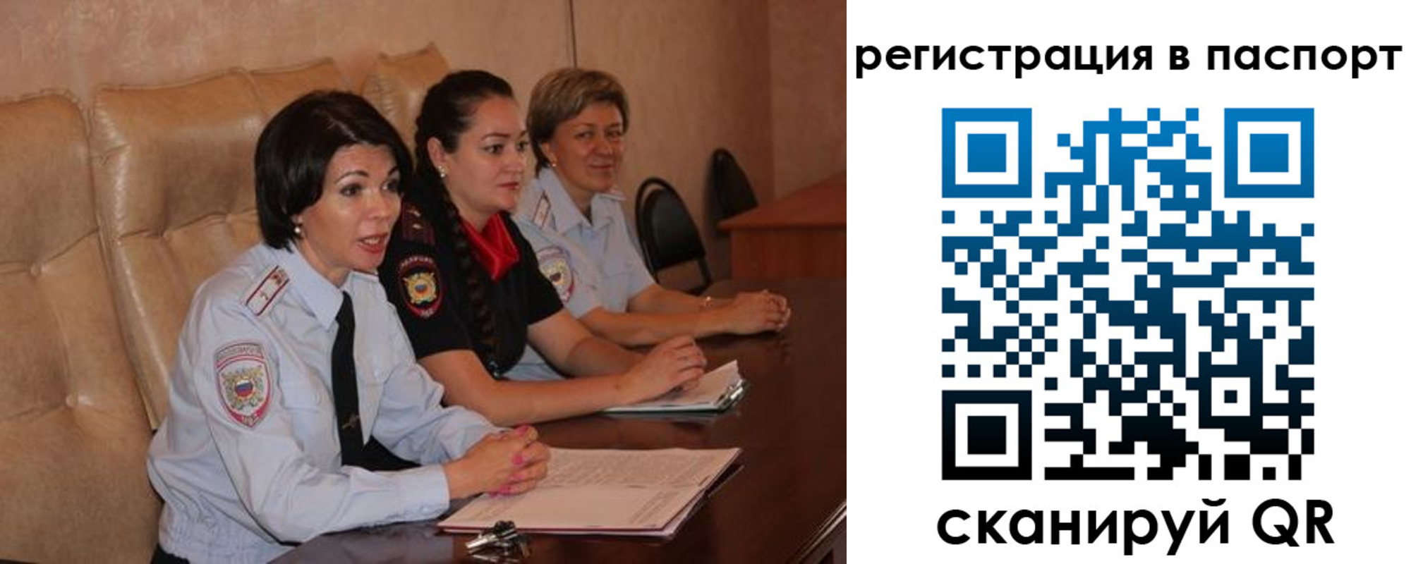 временная регистрация надежно в Изобильном