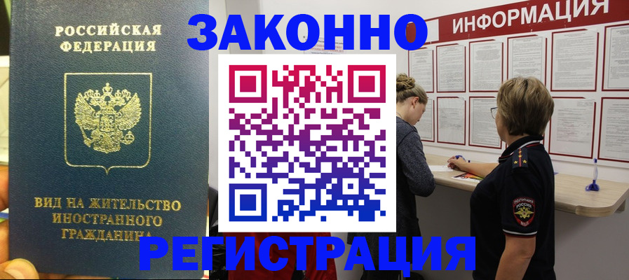 найти адрес прописки в Изобильном