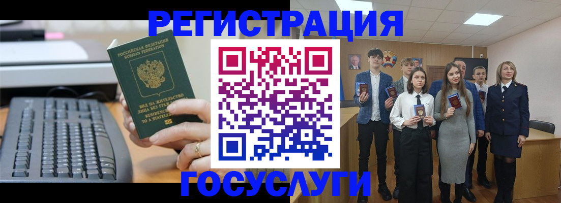 прописка гарантия в Изобильном